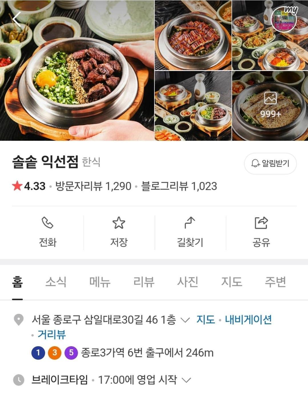 Hongdae Guest House Room#G#E#D#R#M Seul Exterior foto